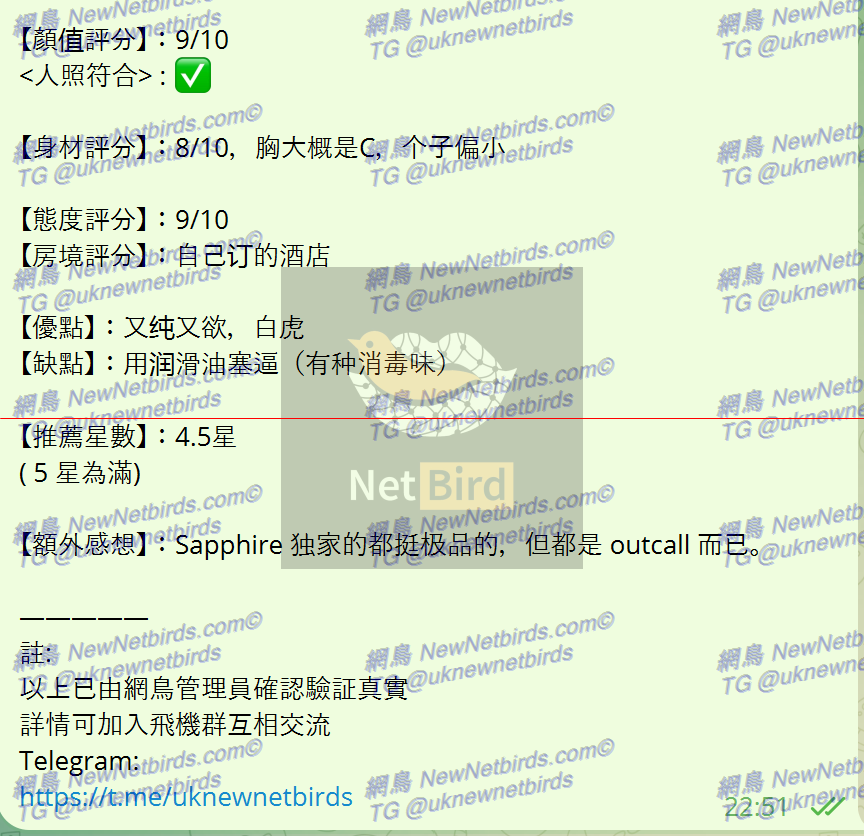 戰號 201 2.png